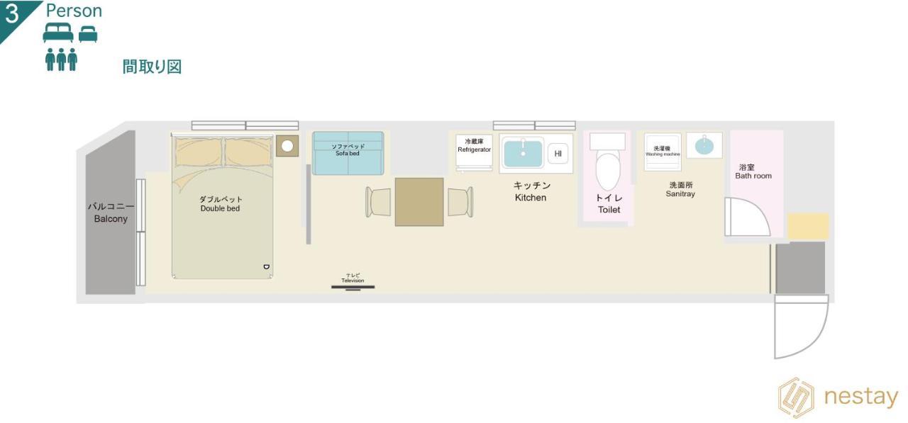 Nestay Shinjuku Apartment Präfektur Tokio