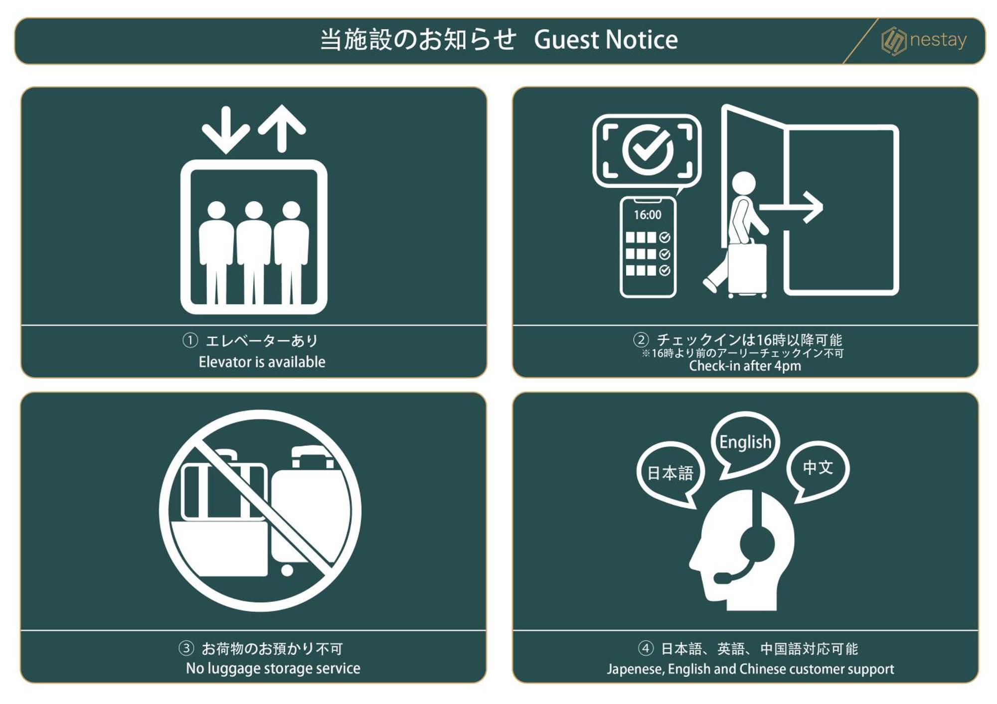 Nestay Shinjuku Apartment *